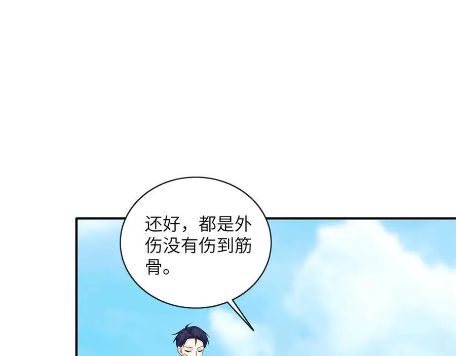 127 先婚后爱不行么65