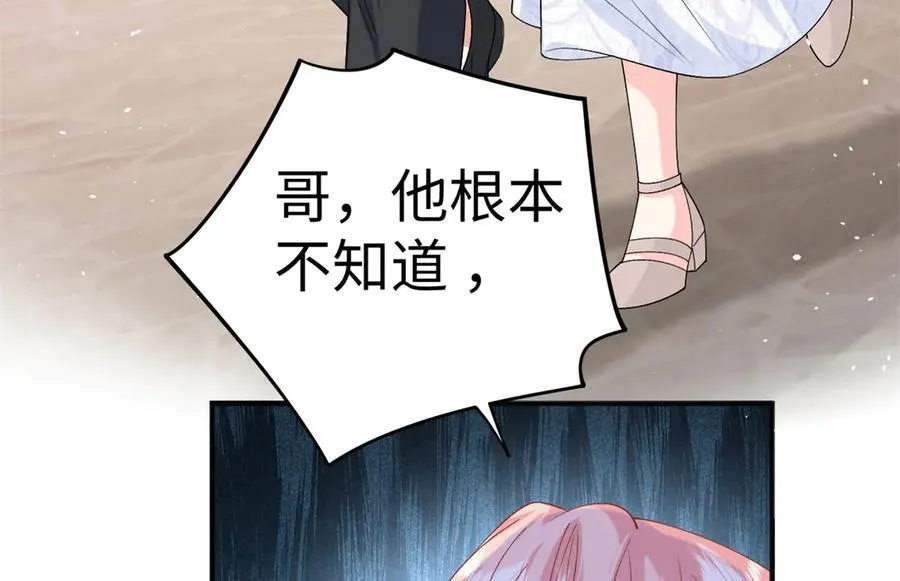 126 他的心上人7