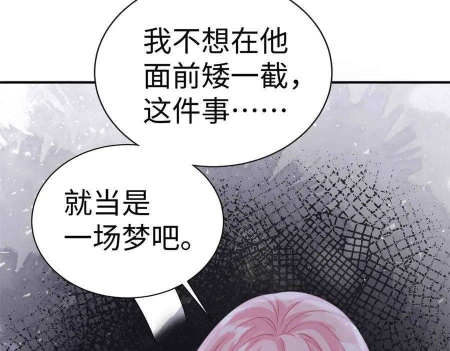 126 他的心上人11