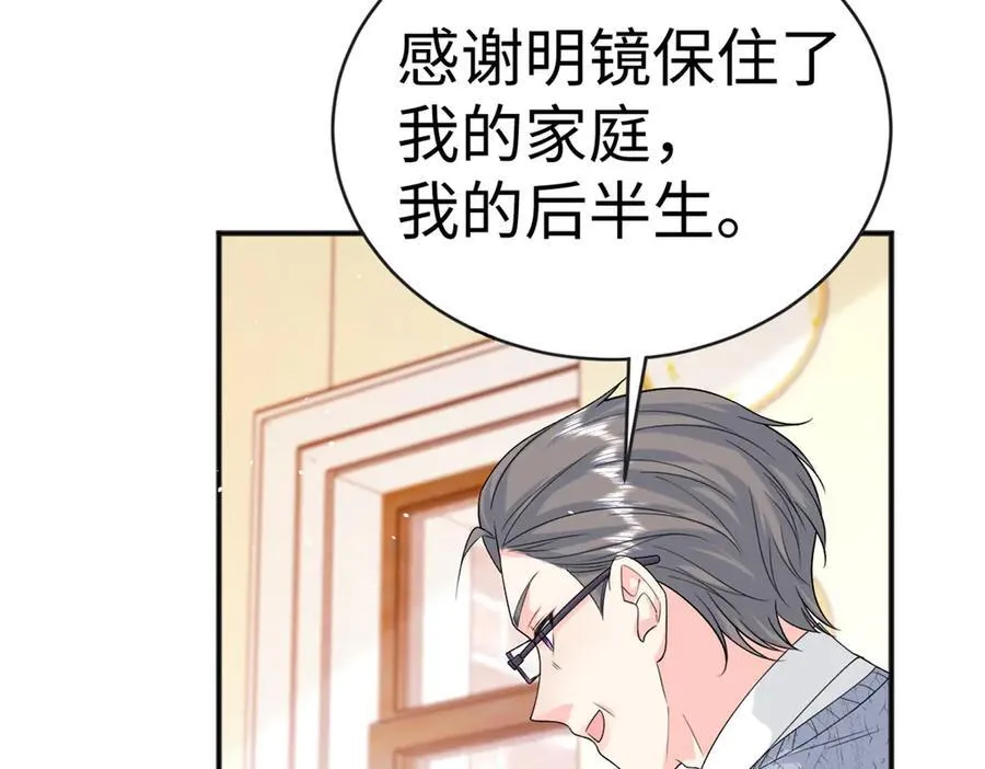 126 他的心上人70