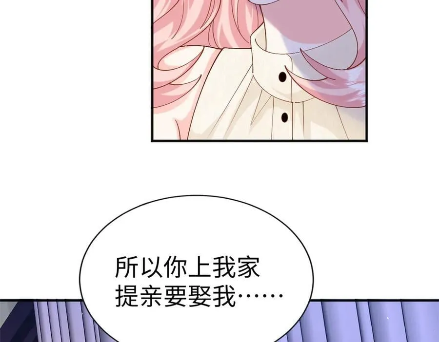 128 白九思归来34