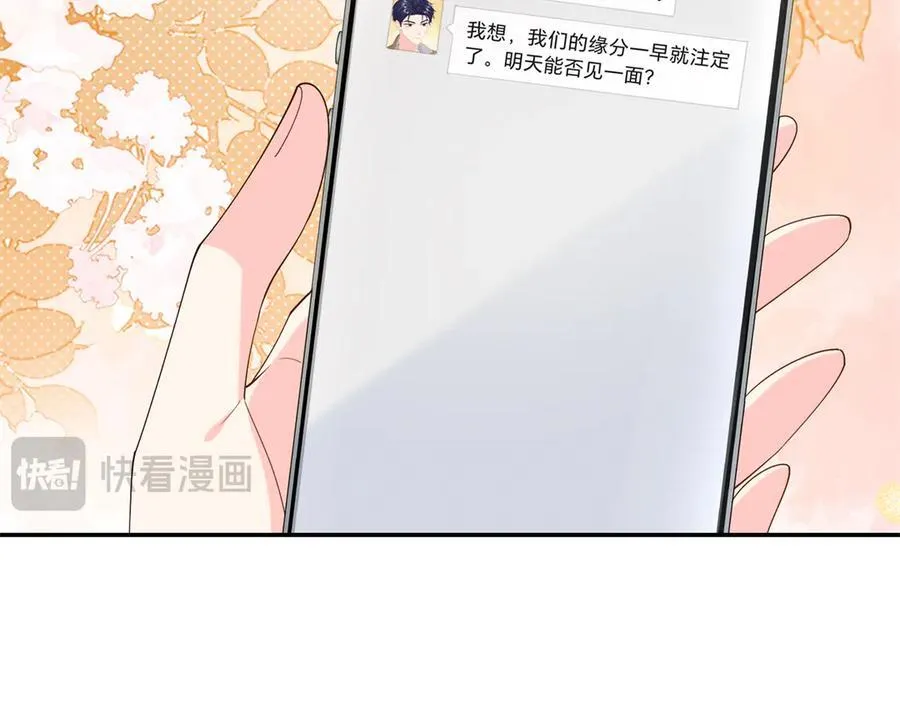127 先婚后爱不行么102