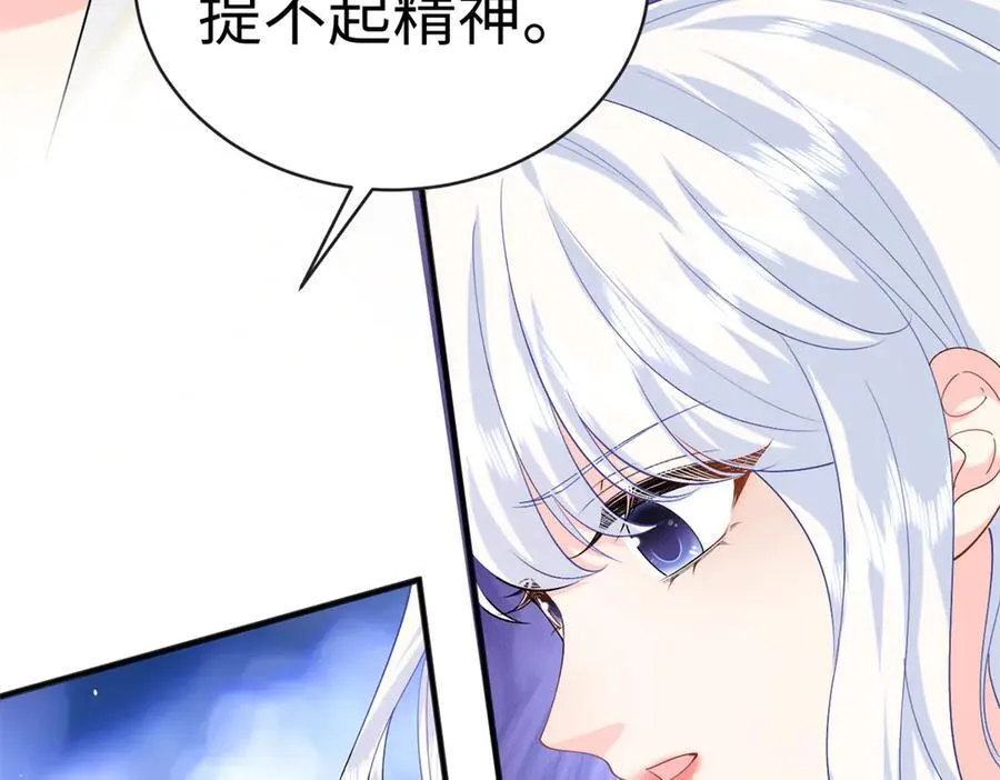 126 他的心上人141