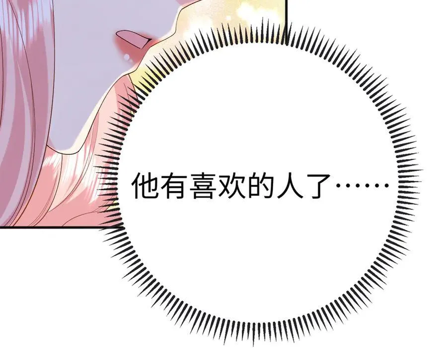 126 他的心上人117