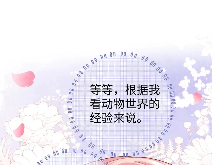 128 白九思归来25