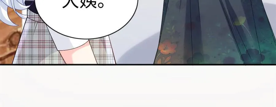 126 他的心上人38