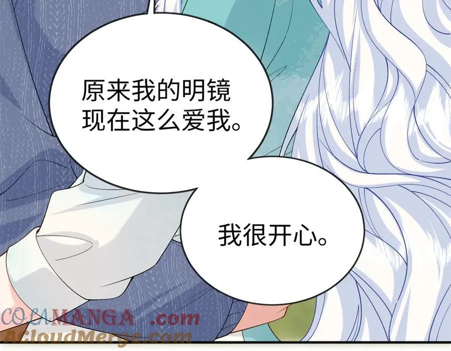 128 白九思归来104