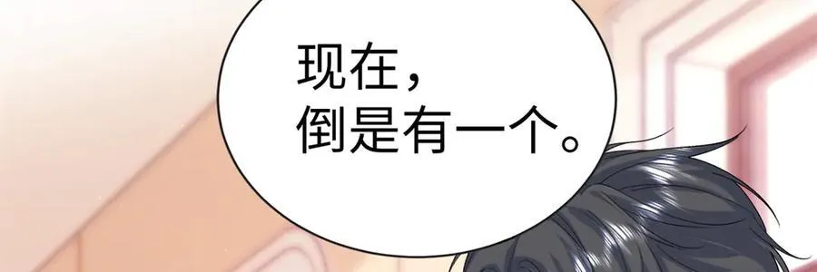 126 他的心上人109