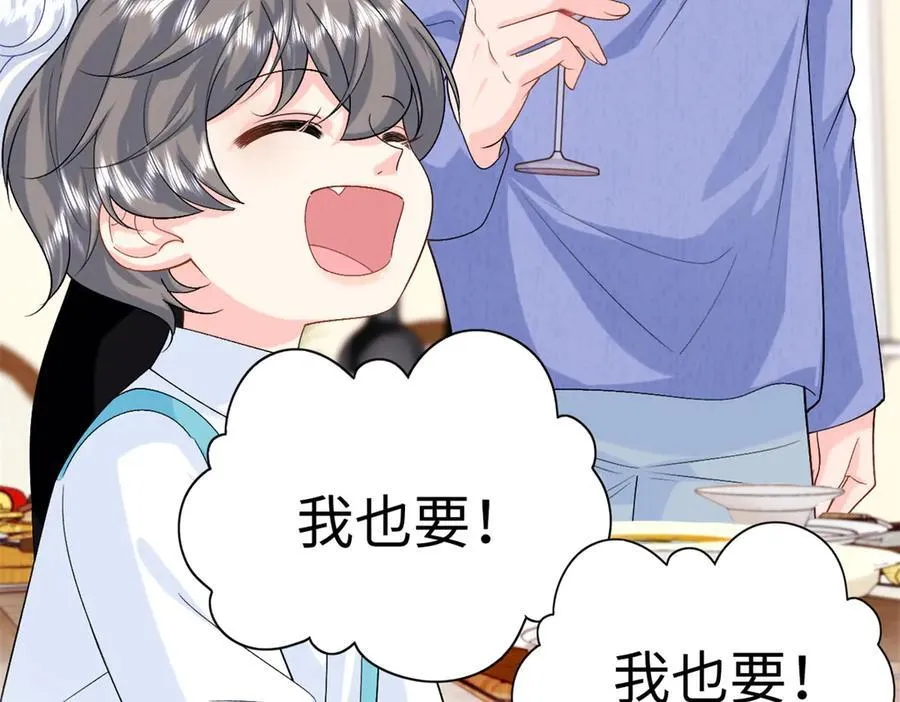 126 他的心上人75