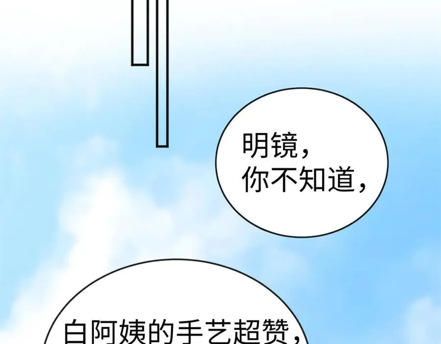 126 他的心上人27
