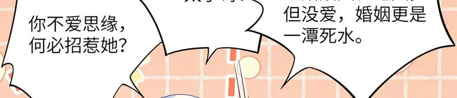 127 先婚后爱不行么82
