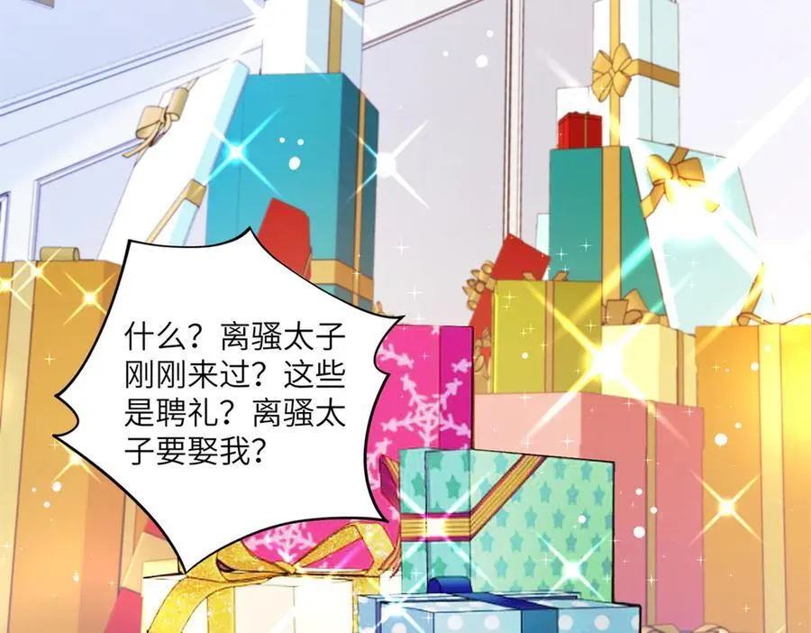 127 先婚后爱不行么7