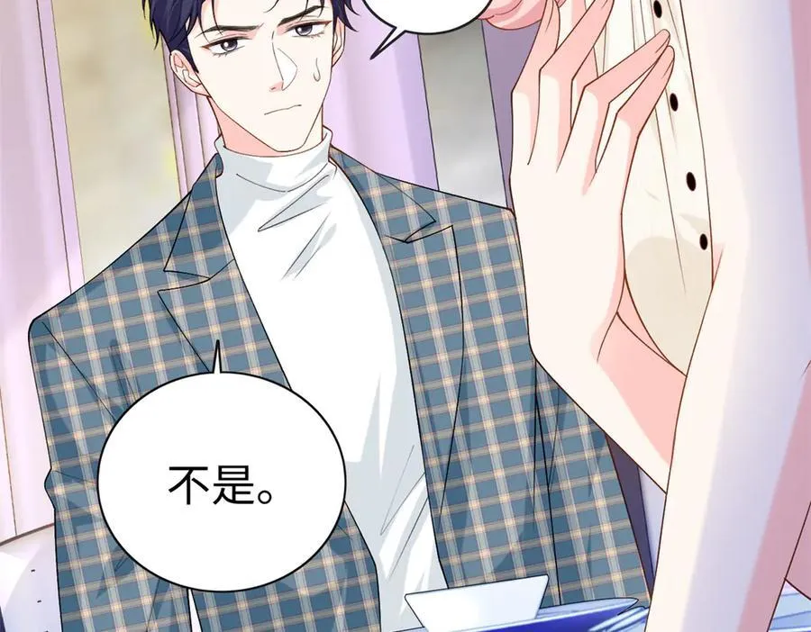128 白九思归来37