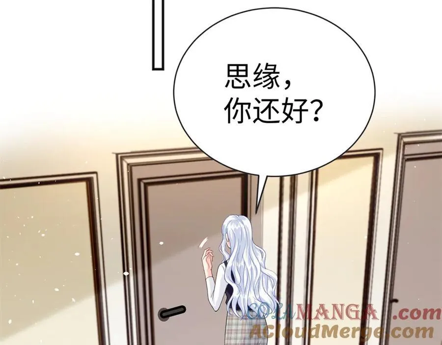 126 他的心上人132