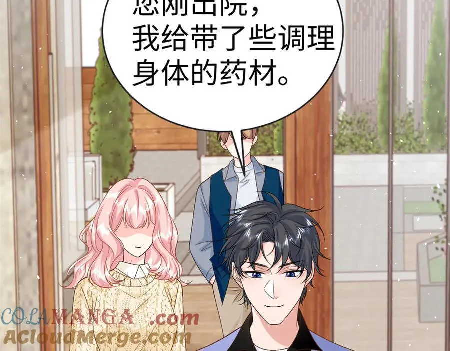 126 他的心上人40