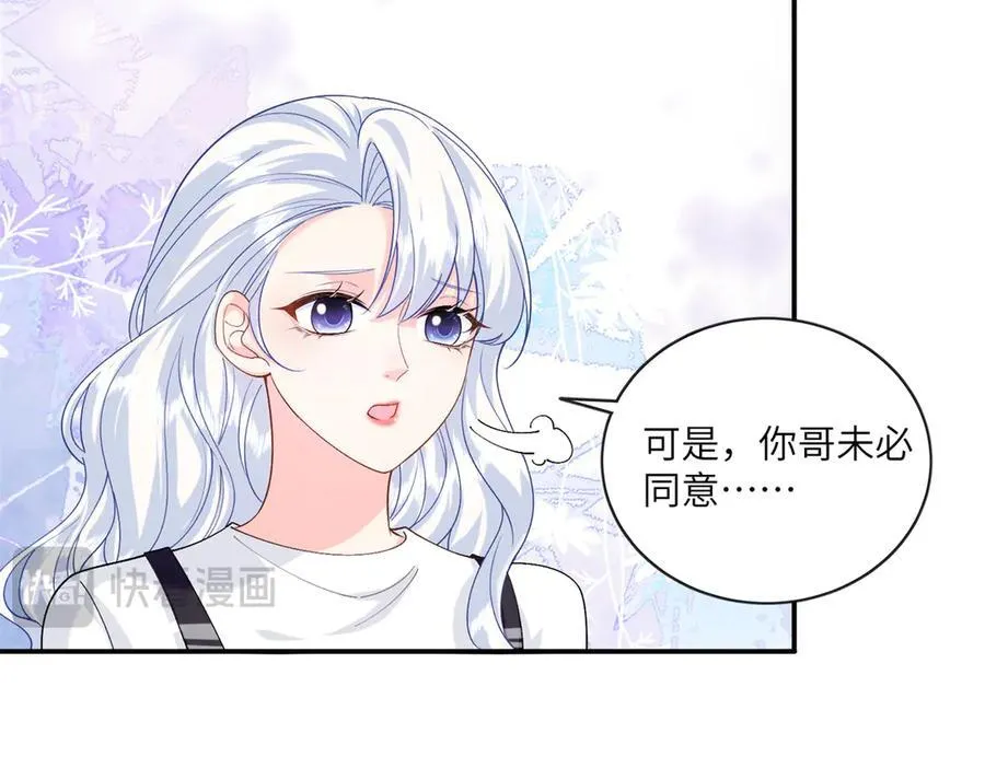 127 先婚后爱不行么13