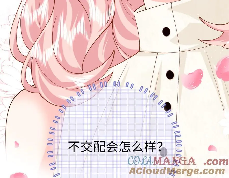 128 白九思归来28