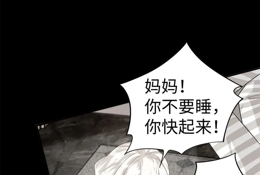 126 他的心上人85