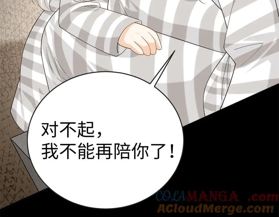 126 他的心上人84