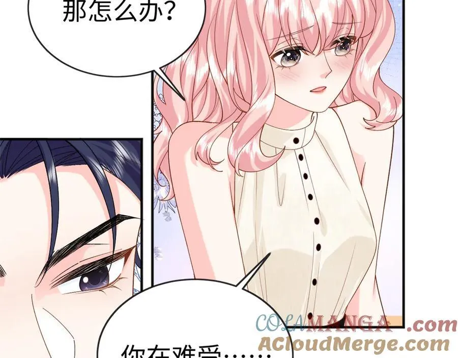 128 白九思归来40