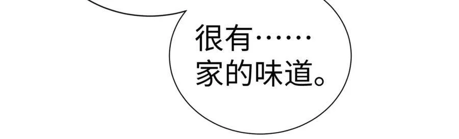 126 他的心上人97