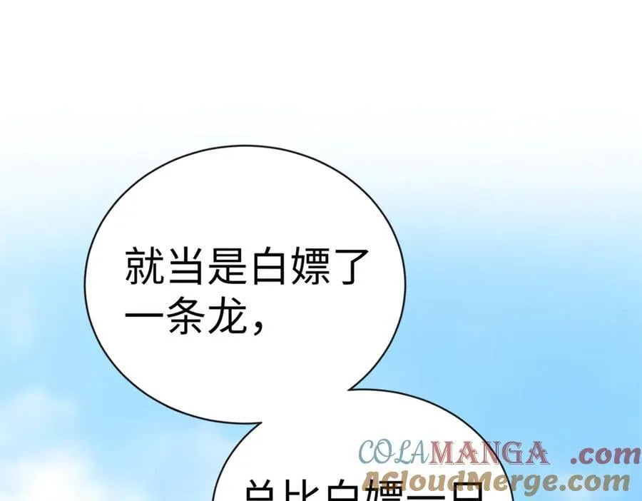 126 他的心上人20