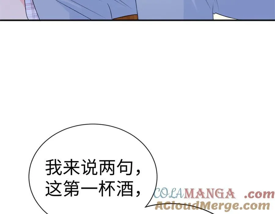 126 他的心上人68