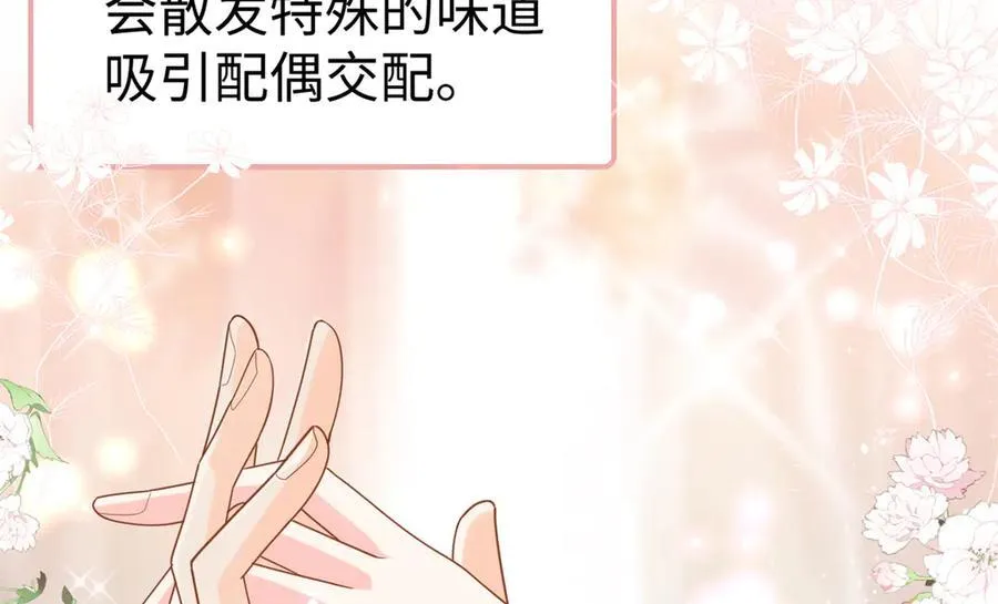 128 白九思归来17