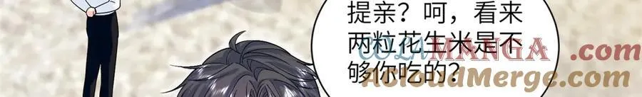 127 先婚后爱不行么20