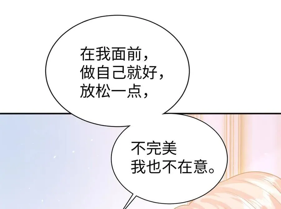 128 白九思归来7