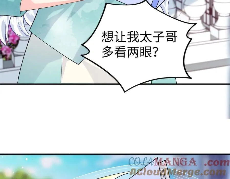 128 白九思归来68