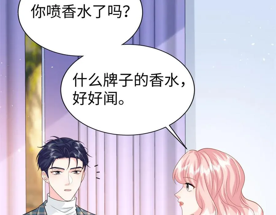 128 白九思归来11