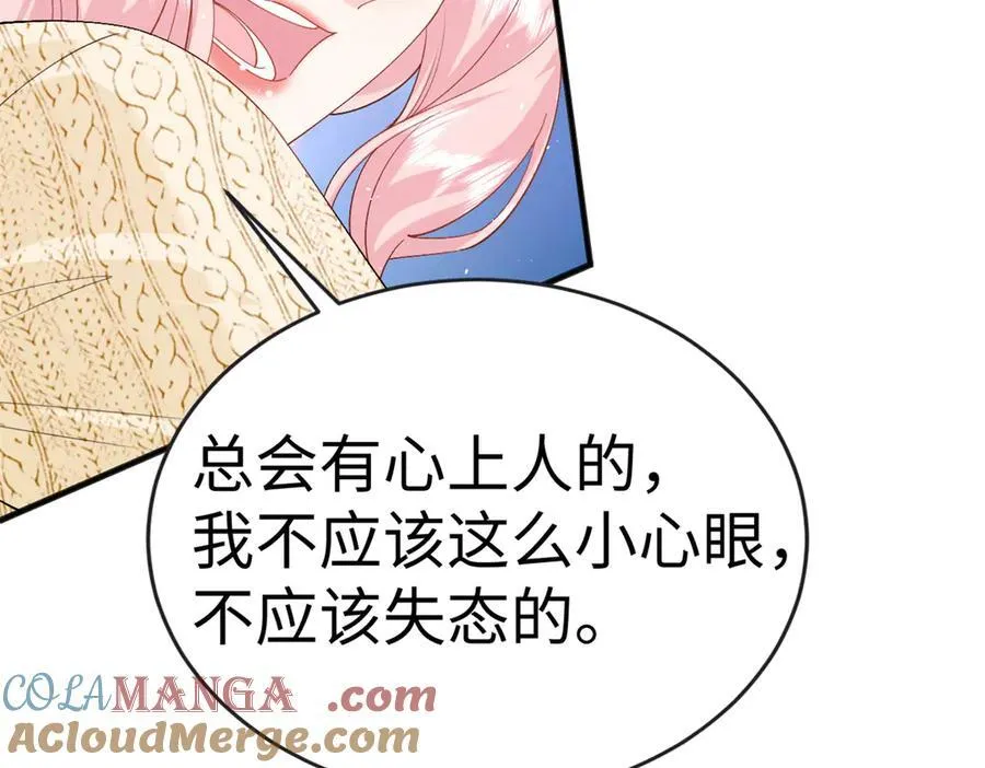 126 他的心上人144