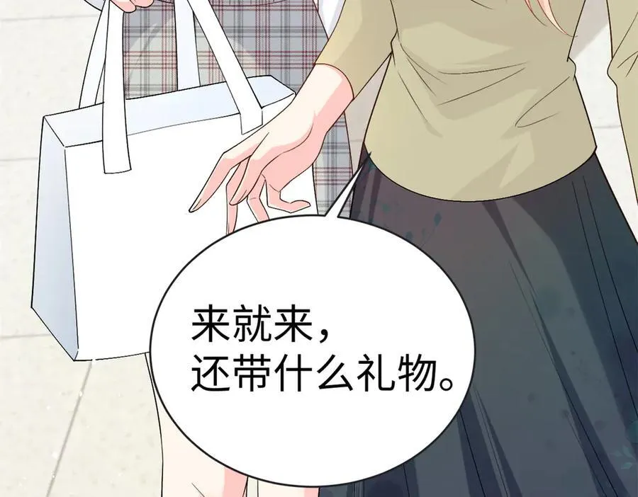 126 他的心上人43