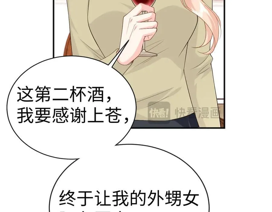 126 他的心上人78