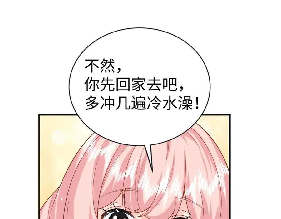 128 白九思归来47