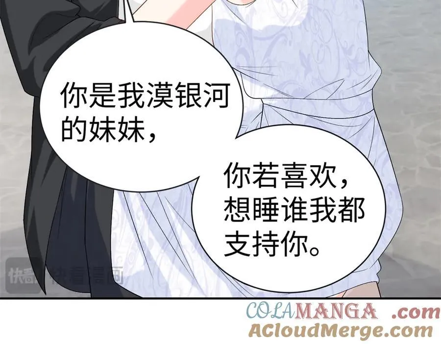 126 他的心上人24