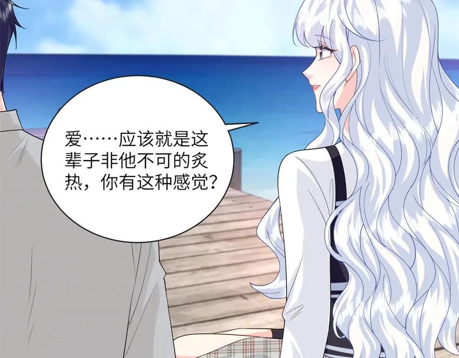 127 先婚后爱不行么77