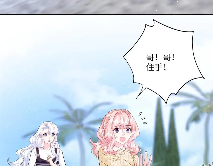 127 先婚后爱不行么38