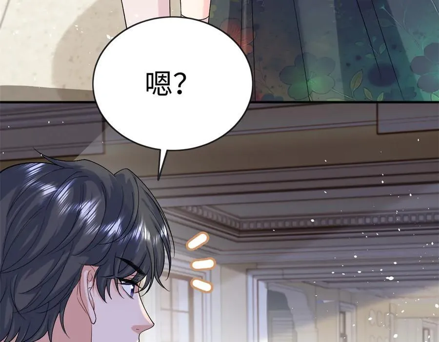 126 他的心上人45