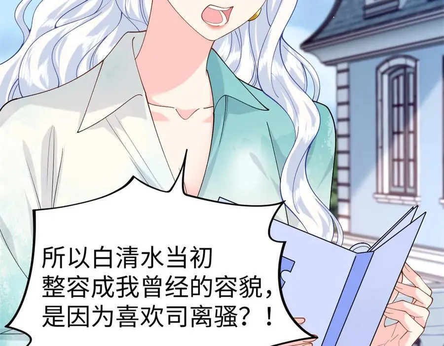128 白九思归来66