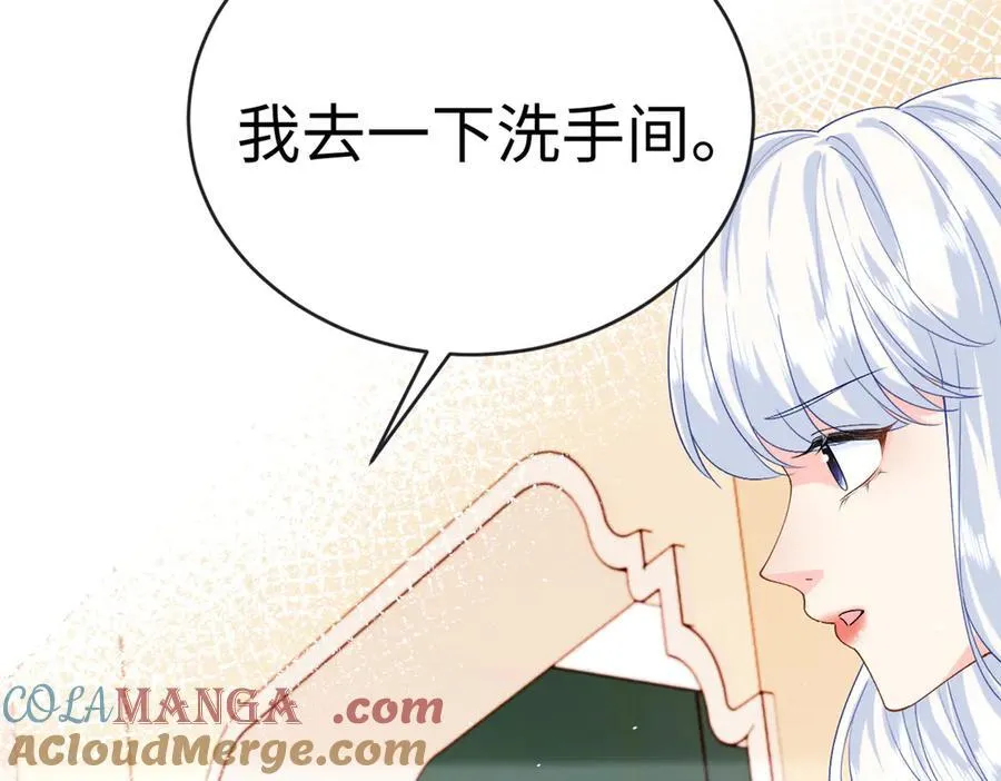 126 他的心上人128