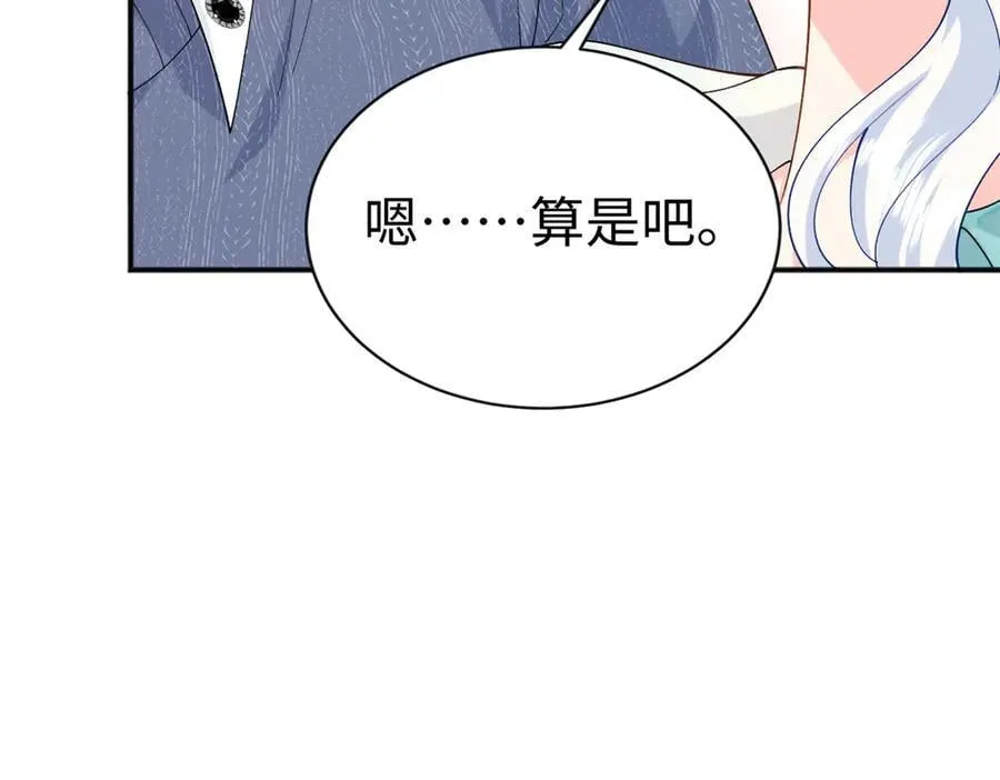 128 白九思归来101