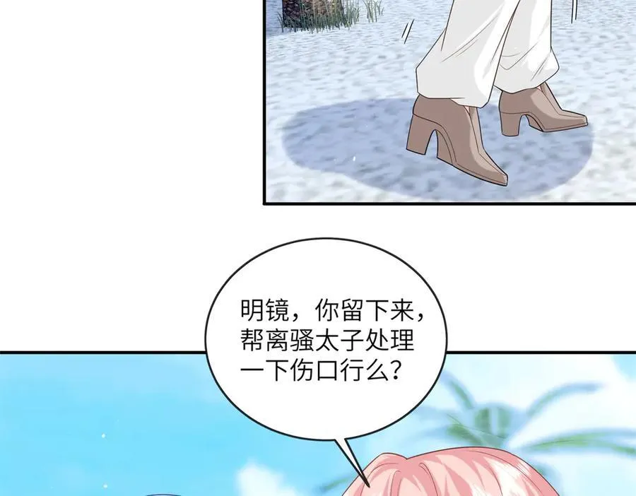 127 先婚后爱不行么54