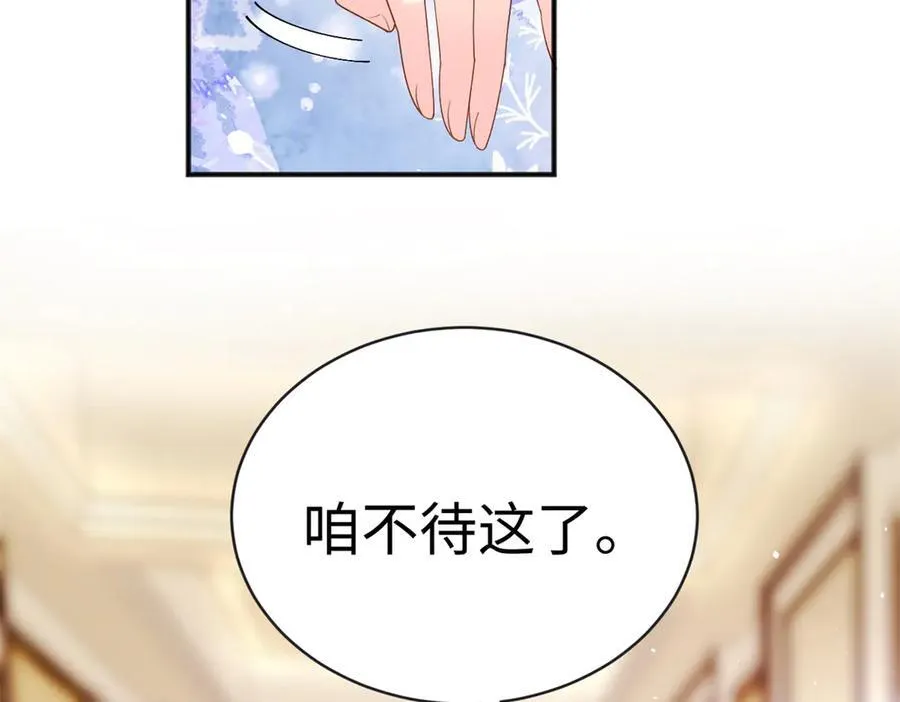 126 他的心上人147