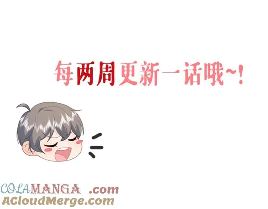 128 白九思归来120
