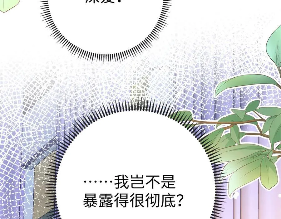 128 白九思归来21