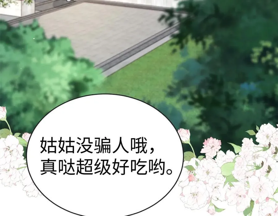 126 他的心上人30