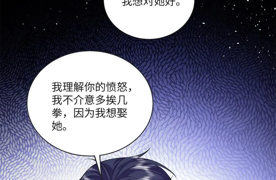 127 先婚后爱不行么31