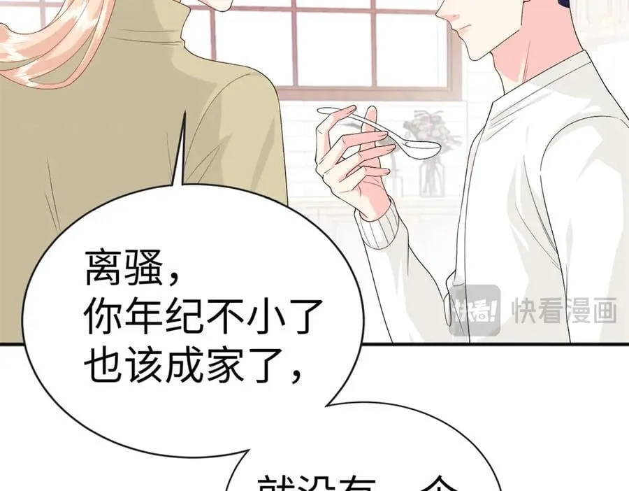 126 他的心上人105